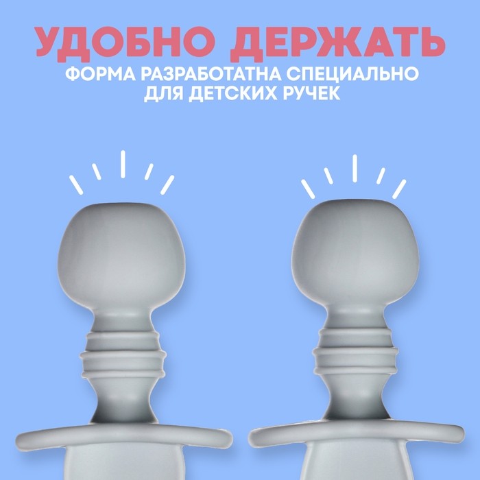 Набор детских столовых приборов, вилка, ложка, серый