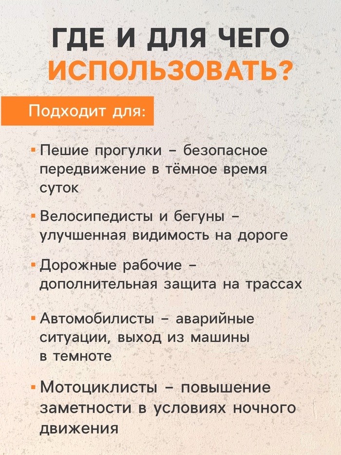 Жилет сигнальный TORSO, с регулируемым размером, салатовый, LED сигнал, 4 режима