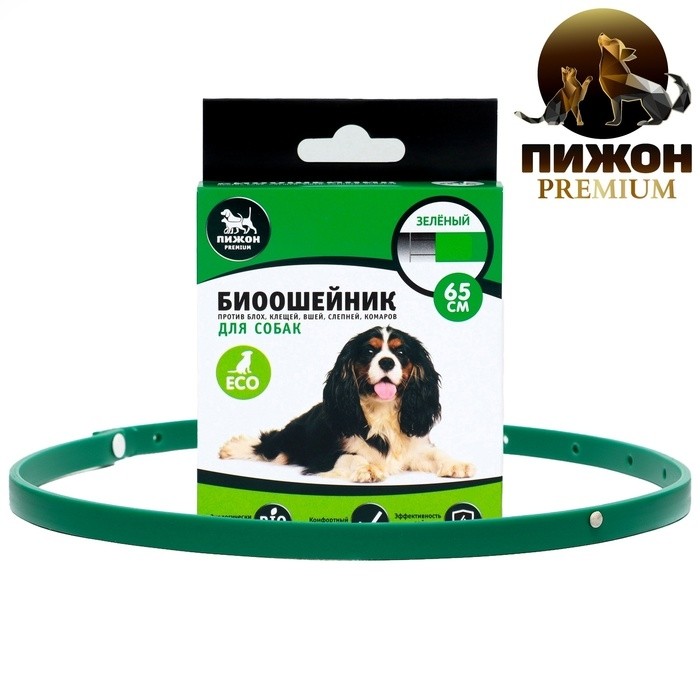 Биоошейник от паразитов "Пижон Premium" для собак, синий, 65 см (Цена за 2 шт.)