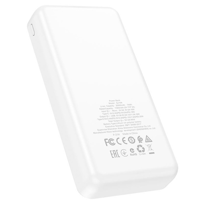 Внешний аккумулятор Borofone BJ19A, Li-Pol, 20000 мАч, PD20W+QC3.0, USB/Type-C 3 А, белый