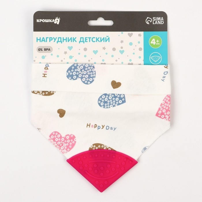 Нагрудник-бандана/слюнявчик для кормления непромокаемый с прорезывателем на кнопке, голубой, МИКС