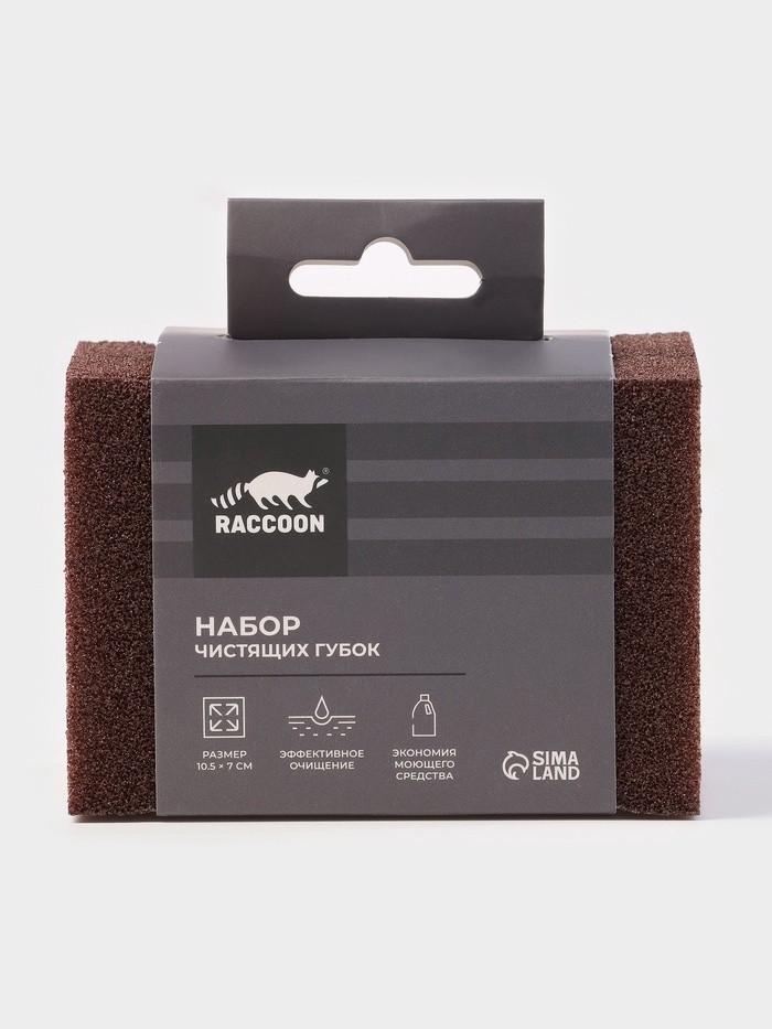Губки для посуды Raccoon «Чудо-губка», 2 шт., чистящие,10.5×7×5 см