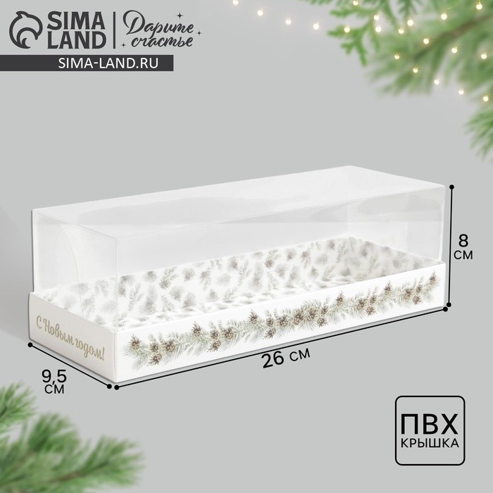 Коробка для десерта Snow, 26 х 8 х 9.5 см (Цена за 5 шт.)
