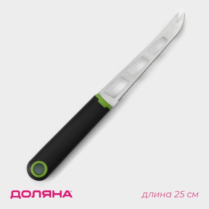Нож для сыра Доляна Lime, 25×2.3 см, чёрный