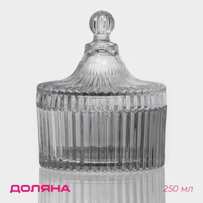 Сахарница Доляна «Царская», 250 мл, 10.5×13 см, стекло, серая
