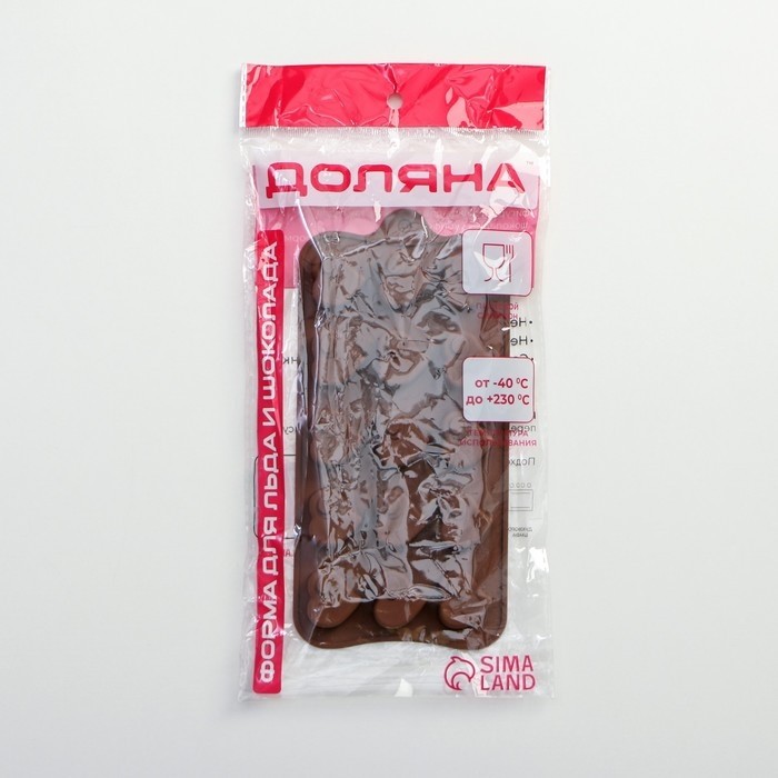 Форма для конфет и шоколада Доляна «Сердцеедка», силикон, 21.5×11×1.5 см, 15 ячеек, коричневая