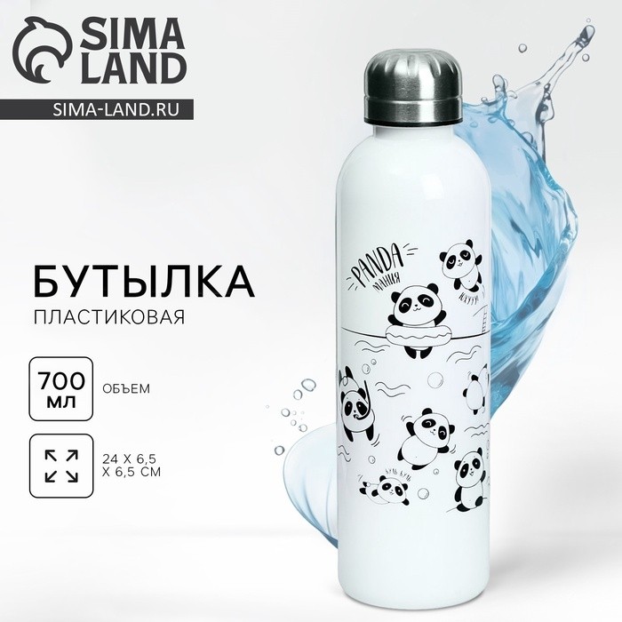 Бутылка для воды «Панда», 700 мл, белая