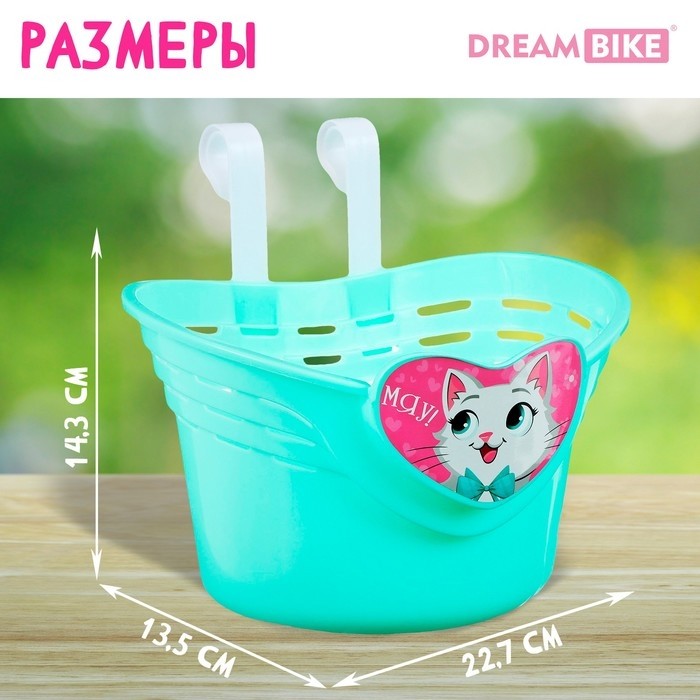 Корзинка детская Dream Bike «Мяу!», бирюзовая
