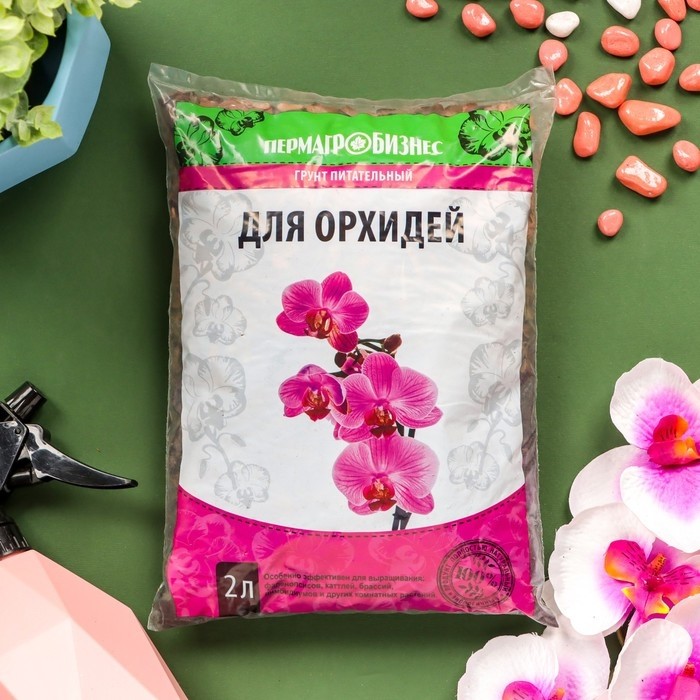 Грунт для Орхидей, 2 л (Цена за 2 шт.)
