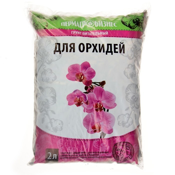 Грунт для Орхидей, 2 л (Цена за 2 шт.)