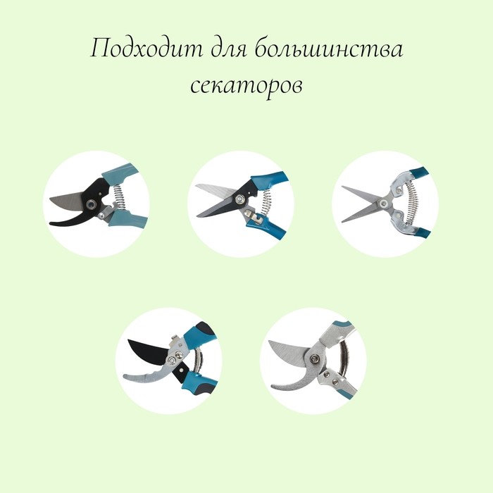 Комплект запасных пружин к секаторам, универсальный (Цена за 2 шт.)