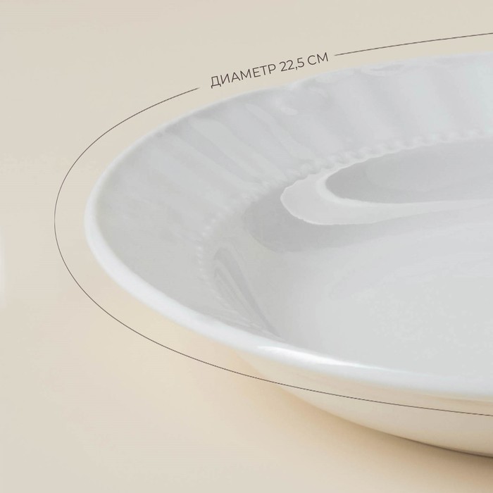 Тарелки SL Home «Винтаж фрэнч», d=22.5 см, набор 2 шт., фарфор, белые