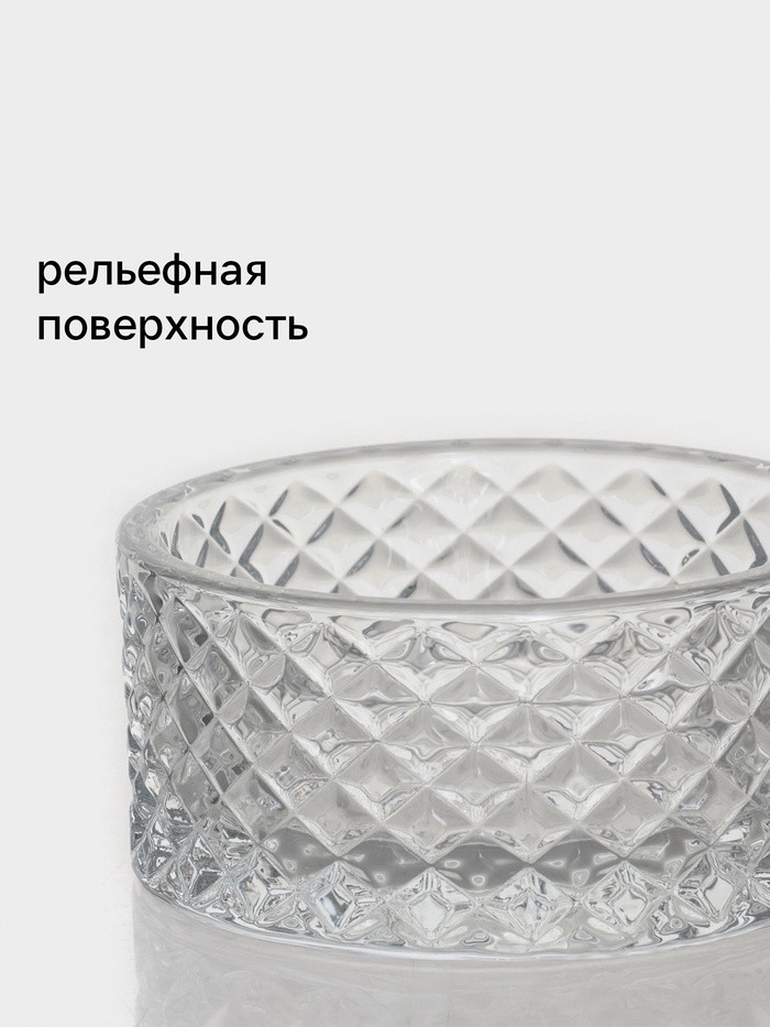 Сахарница Доляна «Рапунцель», 130 мл, 8.5×10 см, стекло, прозрачная