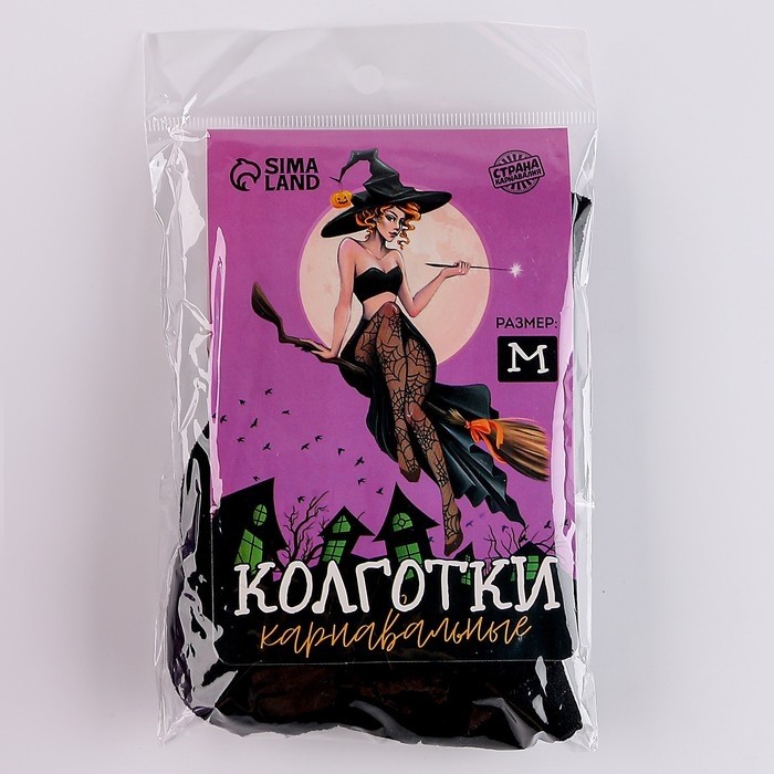 Колготки карнавальный аксессуар
