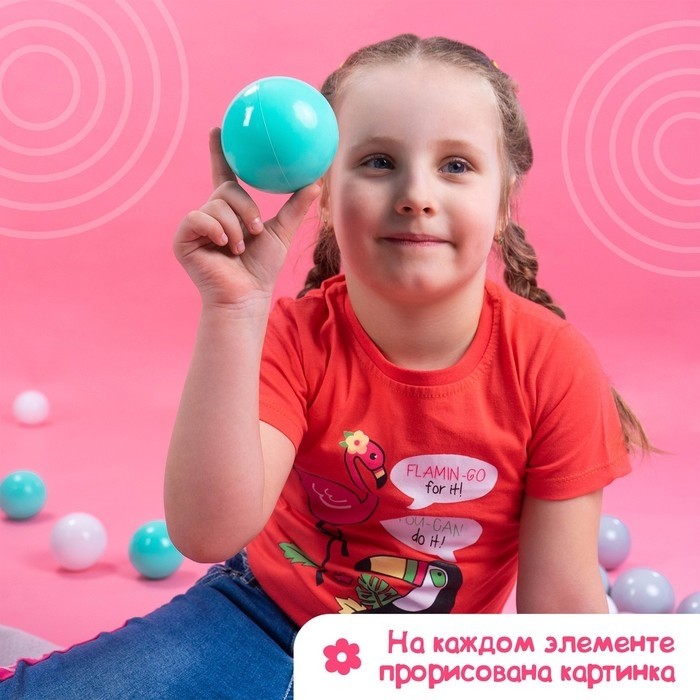 Шарики для сухого бассейна с рисунком, диаметр шара 7,5 см, набор 150 штук, цвет бирюзовый, серый , белый