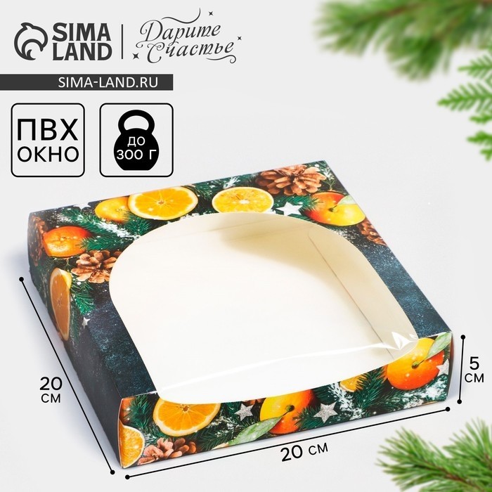 Коробка складная «Мандарины», 20 х 20 х 5 см (Цена за 5 шт.)