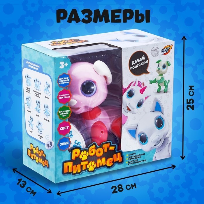 Робот собака радиоуправляемый «Питомец» WOOW TOYS, на пульте управления, интерактивный: звук, свет, танцующий, на аккумуляторе, розовый