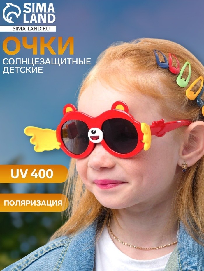 Очки детские солнцезащитные, поляризационные, TR=90, UV 400, линза 5×6 см, ширина 14 см, дужки 13 см, красные