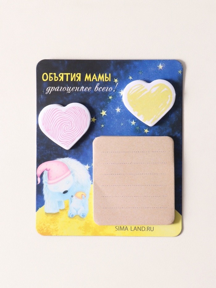 Магнит на холодильник с блоком для записей и стикерами «Объятия мамы», 10×12 см (Цена за 2 шт.)
