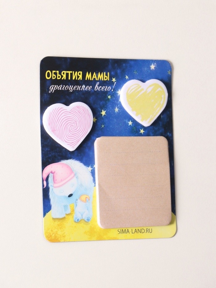 Магнит на холодильник с блоком для записей и стикерами «Объятия мамы», 10×12 см (Цена за 2 шт.)