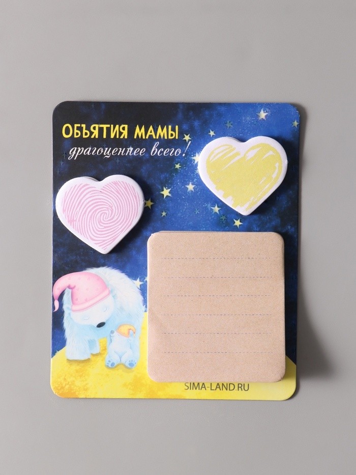 Магнит на холодильник с блоком для записей и стикерами «Объятия мамы», 10×12 см (Цена за 2 шт.)