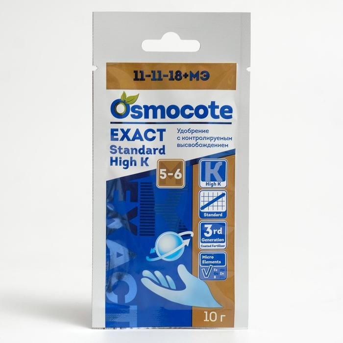 Удобрение Osmocote Exact Standard High K 5-6 месяцев длительность действия, NPK 11-11-18 + 1.5 MgO+МЭ, 10 г (Цена за 4 шт.)