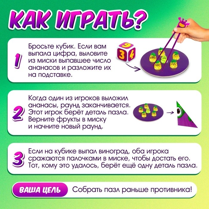 Настольная игра «Ловкий краб», 2 игрока, 5+