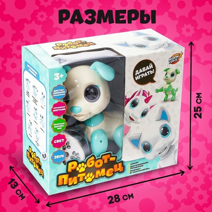 Робот собака радиоуправляемый «Питомец» WOOW TOYS, на пульте управления, интерактивный: звук, свет, танцующий, на аккумуляторе, бирюзовый