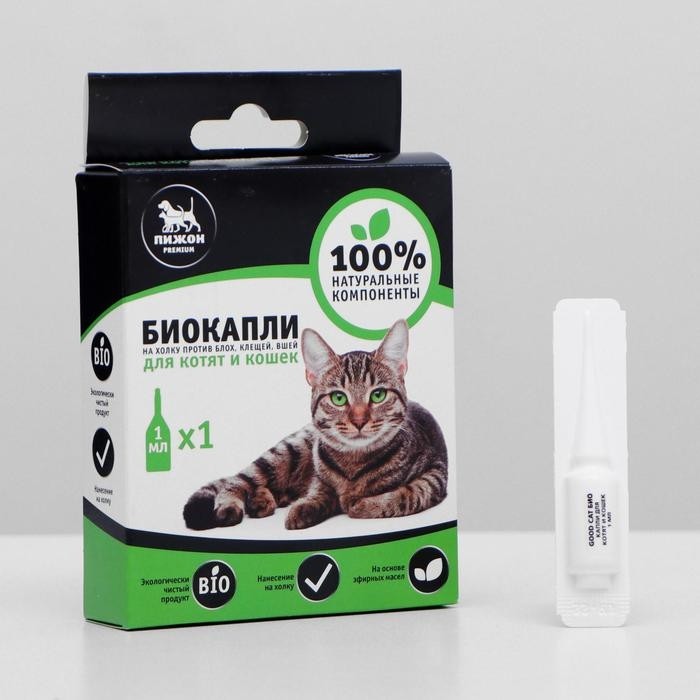 Био капли для животных от блох и клещей "ПИЖОН Premium" для котят и кошек, до 10 кг, 1х1мл (Цена за 2 шт.)