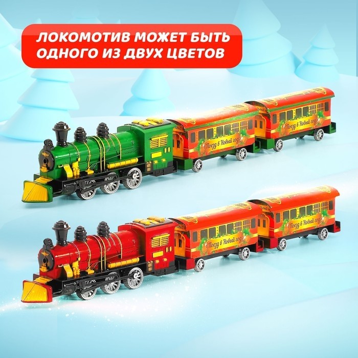 Игровой набор «Новогодний сюрприз», с фигуркой, машинкой,15 наклеек, цвета МИКС, 3+