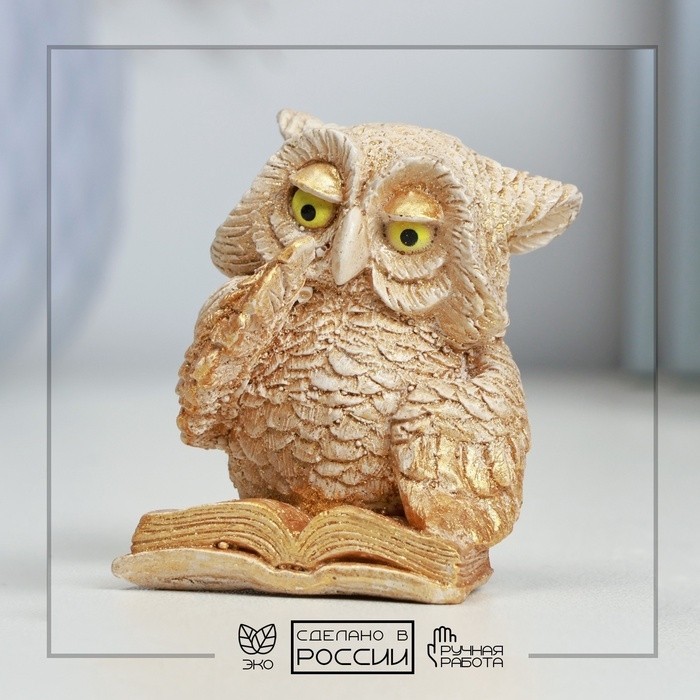 Фигурка гипс «Сова за чтением», бежевая, 6×5 см