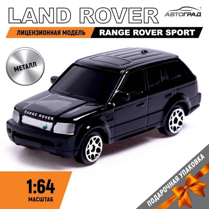 Машина металлическая LAND ROVER RANGE ROVER SPORT, 1:64, цвет серебро