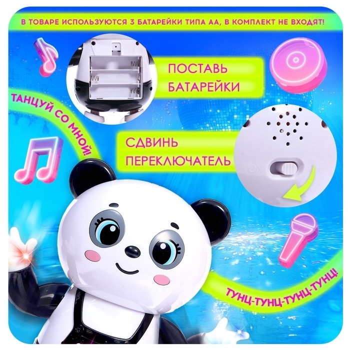 Музыкальная игрушка «Панда-танцор», звук, свет, танцует