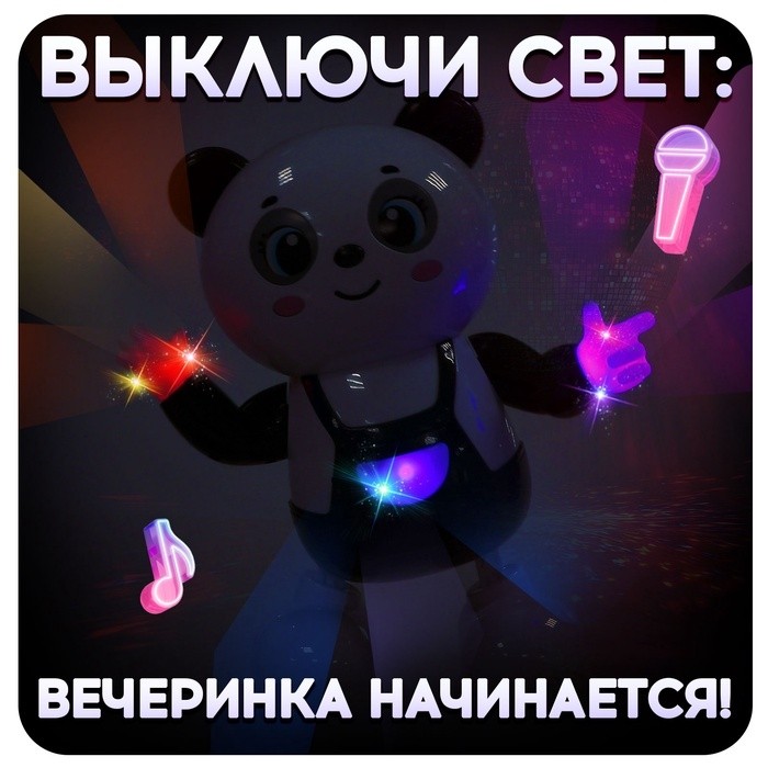 Музыкальная игрушка «Панда-танцор», звук, свет, танцует