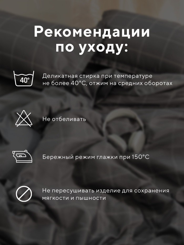 Постельное бельё LoveLife Tufting дуэт "Квадрат" 143*215см-2шт,230*240см,50*70см-2шт, цвет зеленый,110 г/м2