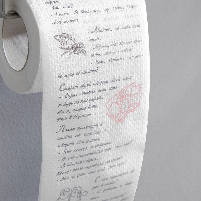 Туалетная бумага сувенирная «Анекдоты», 6 часть, 9,5 х 10 см