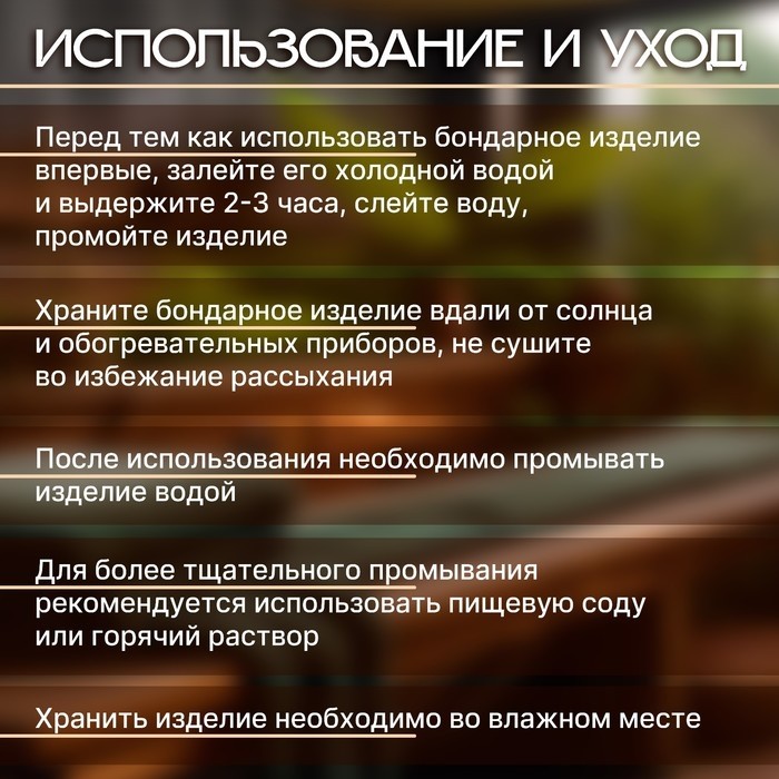 Ковш-черпак для бани точеный из липы 0.2л, 41 см, "Добропаровъ"