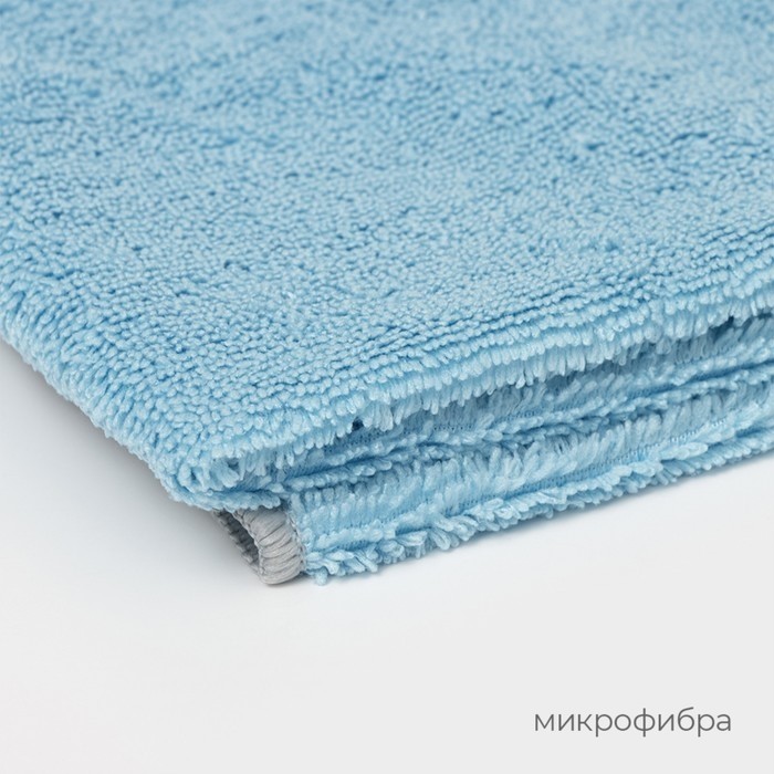 Тряпка для пола Raccoon, 250 г/м², 50×30 см, микрофибра, с оверлоком, 1 шт, голубая (Цена за 2 шт.)