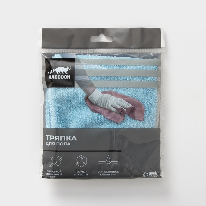 Тряпка для пола Raccoon, 250 г/м², 50×30 см, микрофибра, с оверлоком, 1 шт, голубая (Цена за 2 шт.)