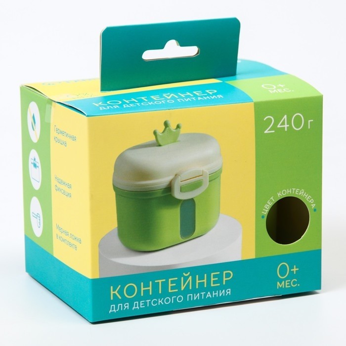 Контейнер для хранения детского питания M&B «Корона», 240 гр., зеленый