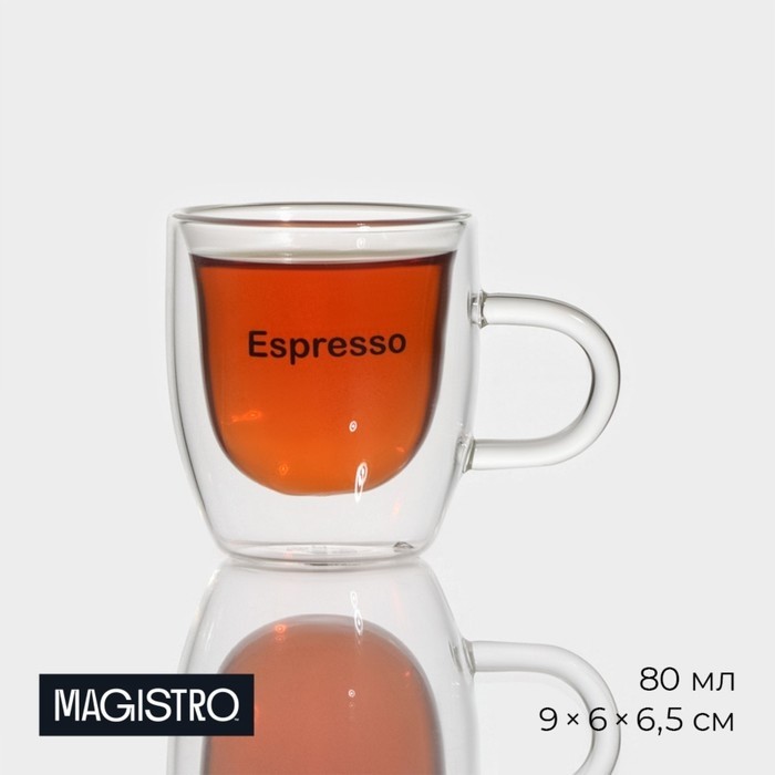 Кружка с двойными стенками Magistro «Дуо. Espesso», 80 мл, 9×6×6.5 см, стекло