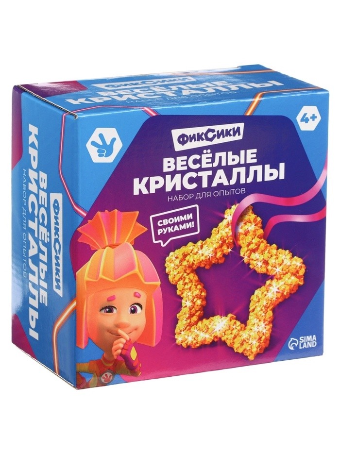 Выращивание кристалла «Фиксики. Симка», набор для опытов