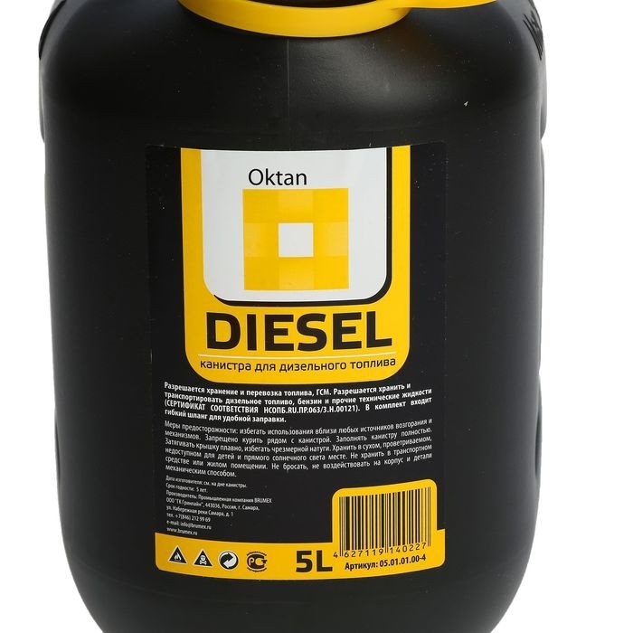Канистра ГСМ Oktan DIESEL, 25 л, пластиковая, черная