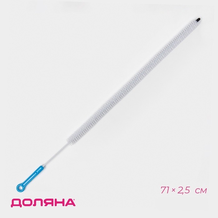 Ёрш чистящий гибкий Доляна, 71×2.5 см, МИКС (Цена за 2 шт.)