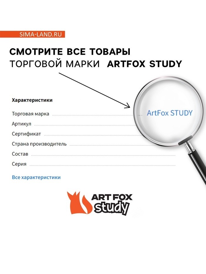 Набор первоклассника в рюкзаке, Your way
