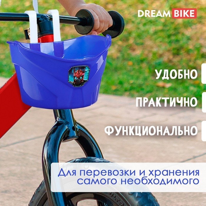 Корзинка детская Dream Bike «Робот», синяя