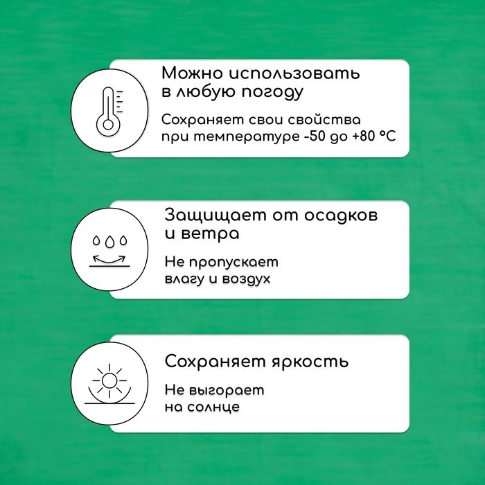 Тент защитный, 8×6 м, плотность 120 г/м², УФ, люверсы шаг 1 м, зелёный