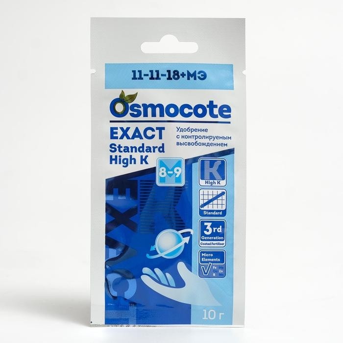 Удобрение Osmocote Exact Standard High K 8-9 месяцев длительность действия, NPK 11-11-18+МЭ, 10 г (Цена за 4 шт.)