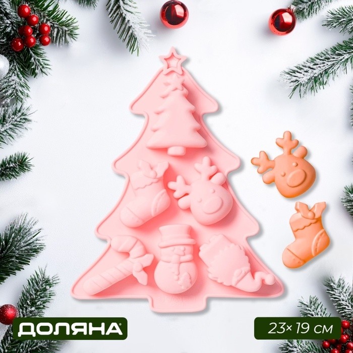 Форма для выпечки новогодняя Доляна «Новогоднее настроение», силикон, 23×19×2.5 см, 6 ячеек, розовая