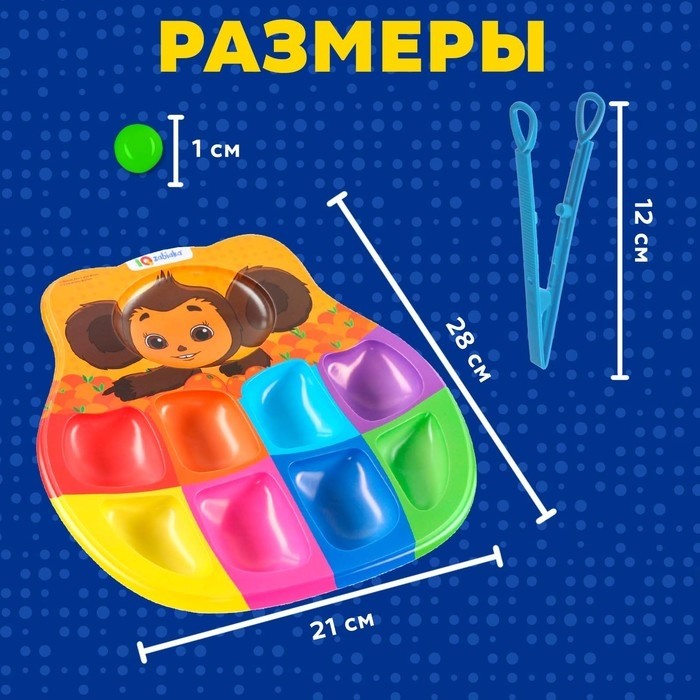 Развивающий сортер для детей «Весёлые бусинки», 8 цветов, Чебурашка